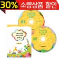 5세누리과정교수자료세트 동요집 CD